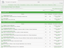 Tablet Screenshot of forum.nayuge.ru